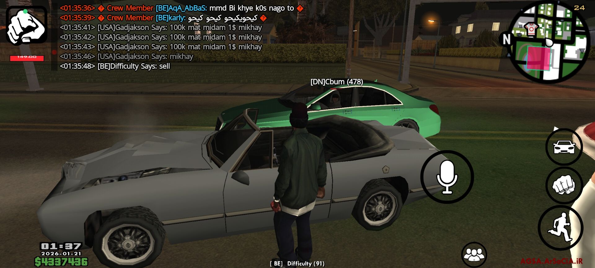 do.php?imgf=028e27_26IMG-20260127-080520