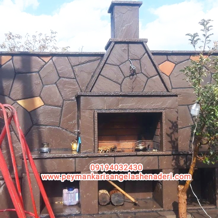 پیمانکار سنگ ورقه ای قهوه ای دماوند برای باربیکیو کباب پز خانگی ویلای 