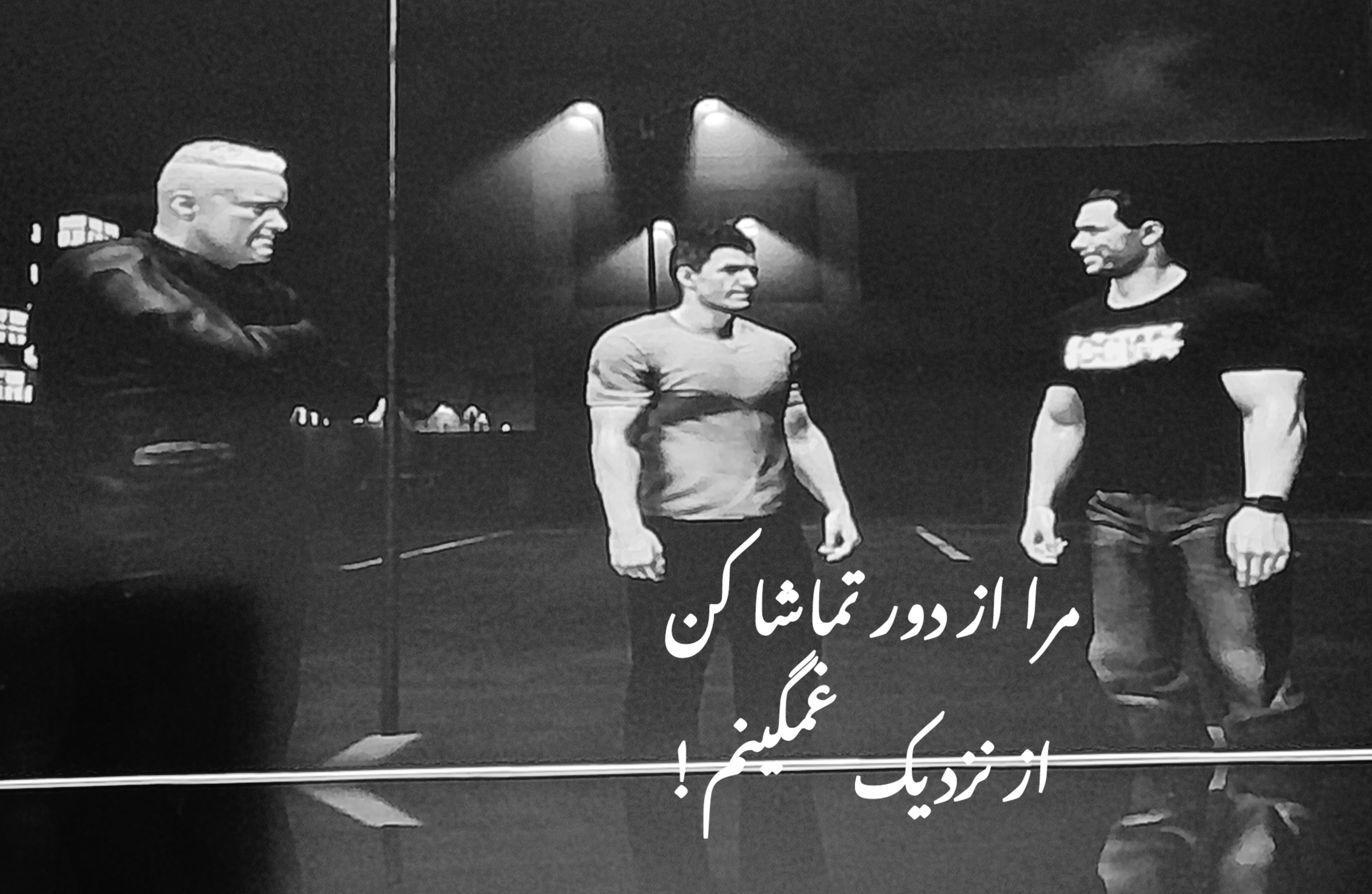 مجموع دلنوشته های گوهر بار 1