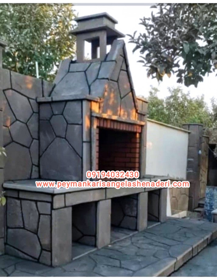 هزینه ساخت باربیکیو با سنگ لاشه تأمین کننده سنگ لاشه برای باربیکیو 