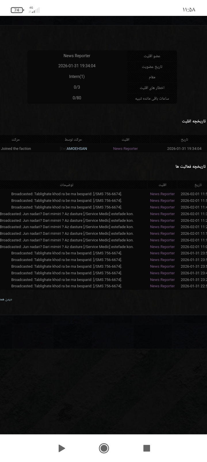do.php?imgf=12f402_26Screenshot-%DB%B2%D