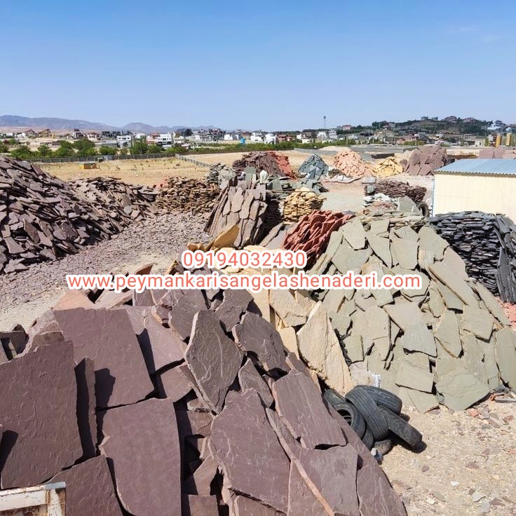 دفتر فروش سنگ لاشه نادری در تهران و کرج شمال تهیه و توزیع 