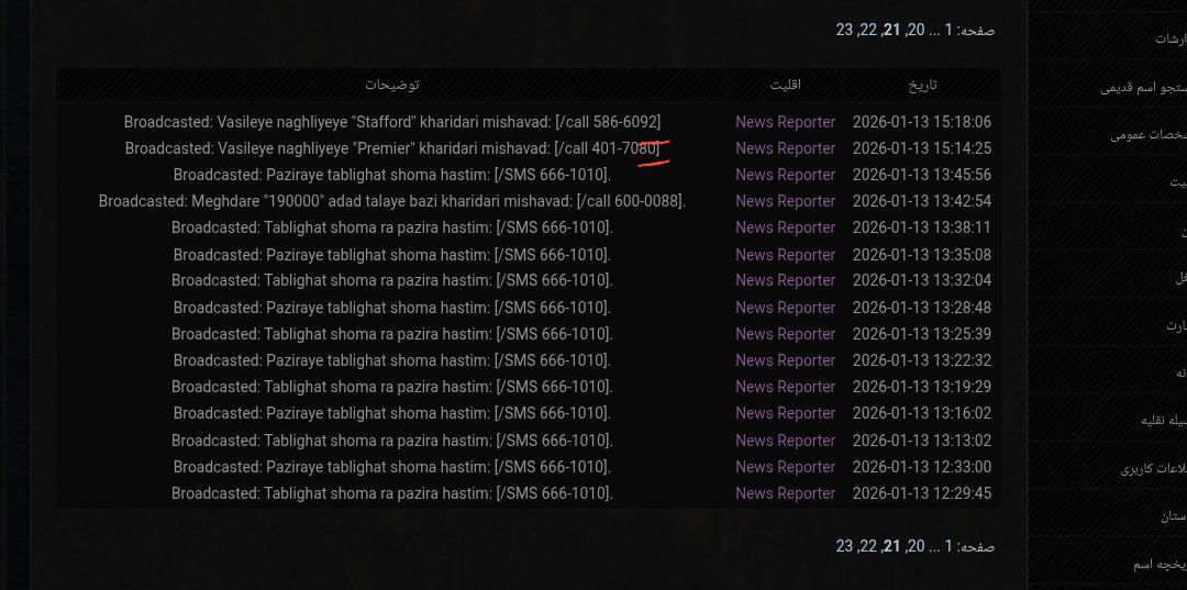 do.php?imgf=170719_26IMG-20260119-213646