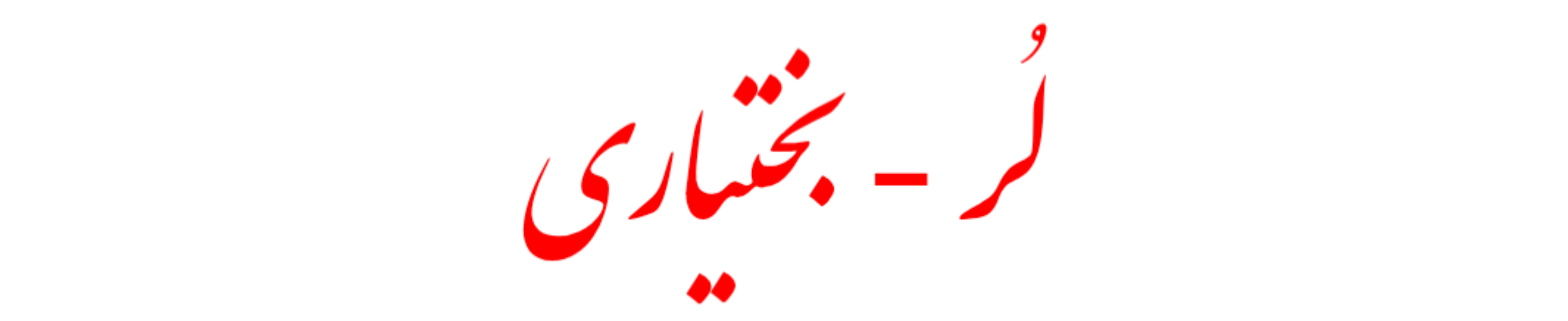 do.php?imgf=1eb827_26InShot-20260127-153