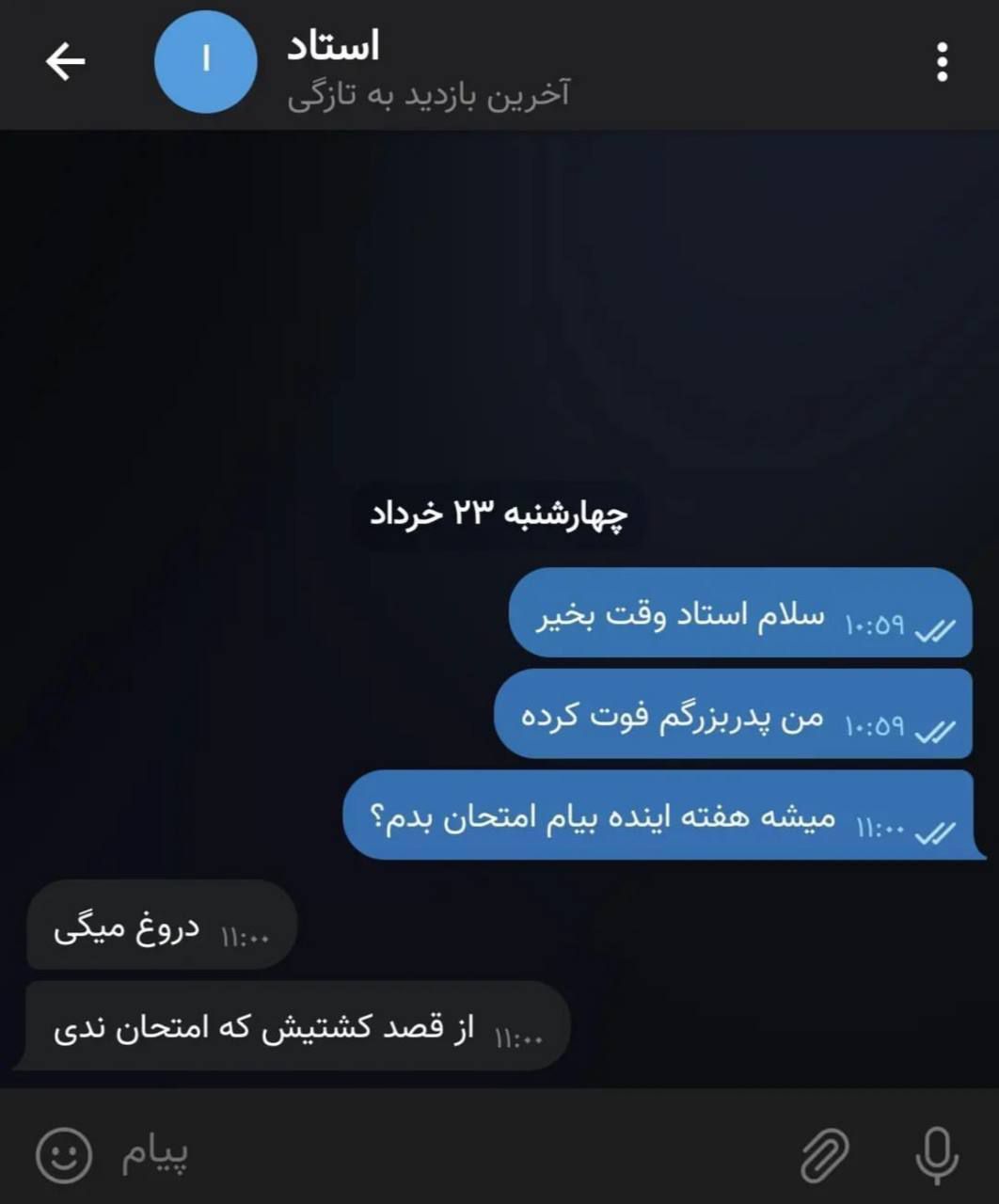 do.php?imgf=280717_26IMG-20260117-195908