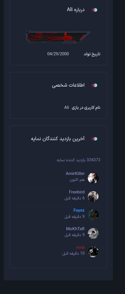 do.php?imgf=2ce915_26Screenshot-%DB%B2%D