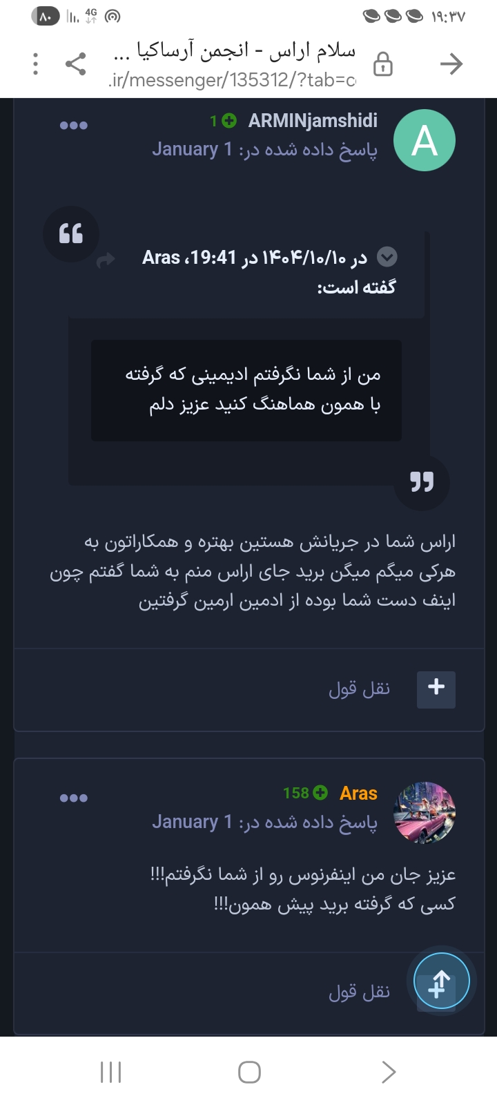 do.php?imgf=2e0431_26Screenshot-%DB%B2%D