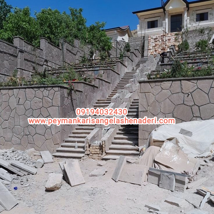 اجرای سنگ لاشه برای باغچه سازی نمای بیرونی دیوار چینی با رنگهای متنوع 