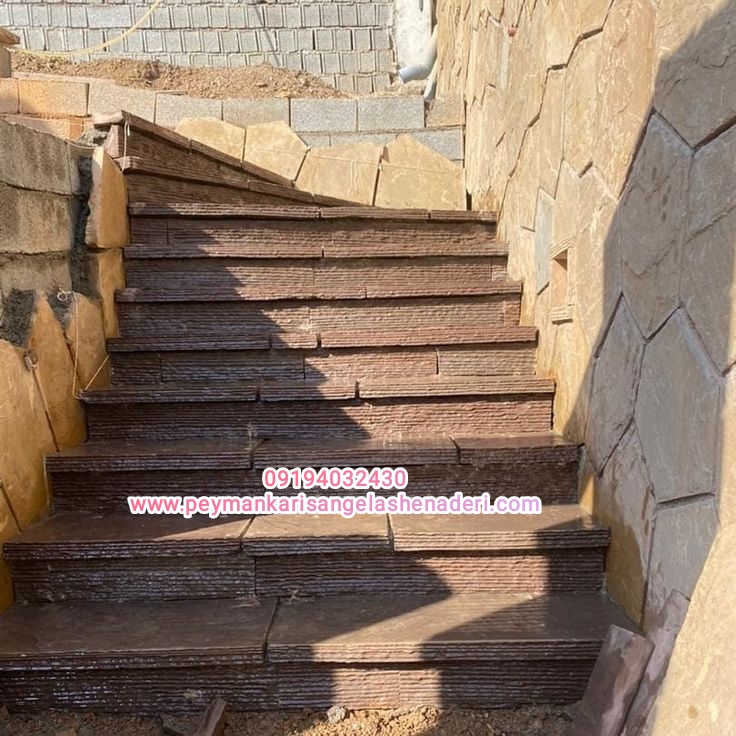 اجرای پله کار ورقه ای خرید و فروش سنگ لاشه برای نمای پله های ویلایی 