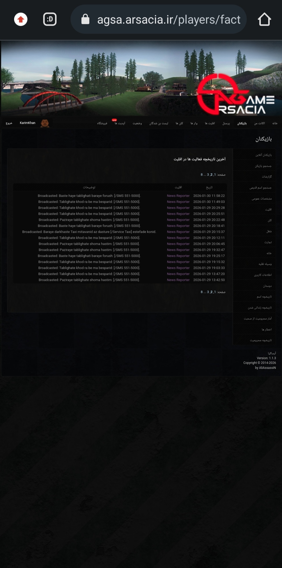 do.php?imgf=3d2a31_26Screenshot-%DB%B2%D