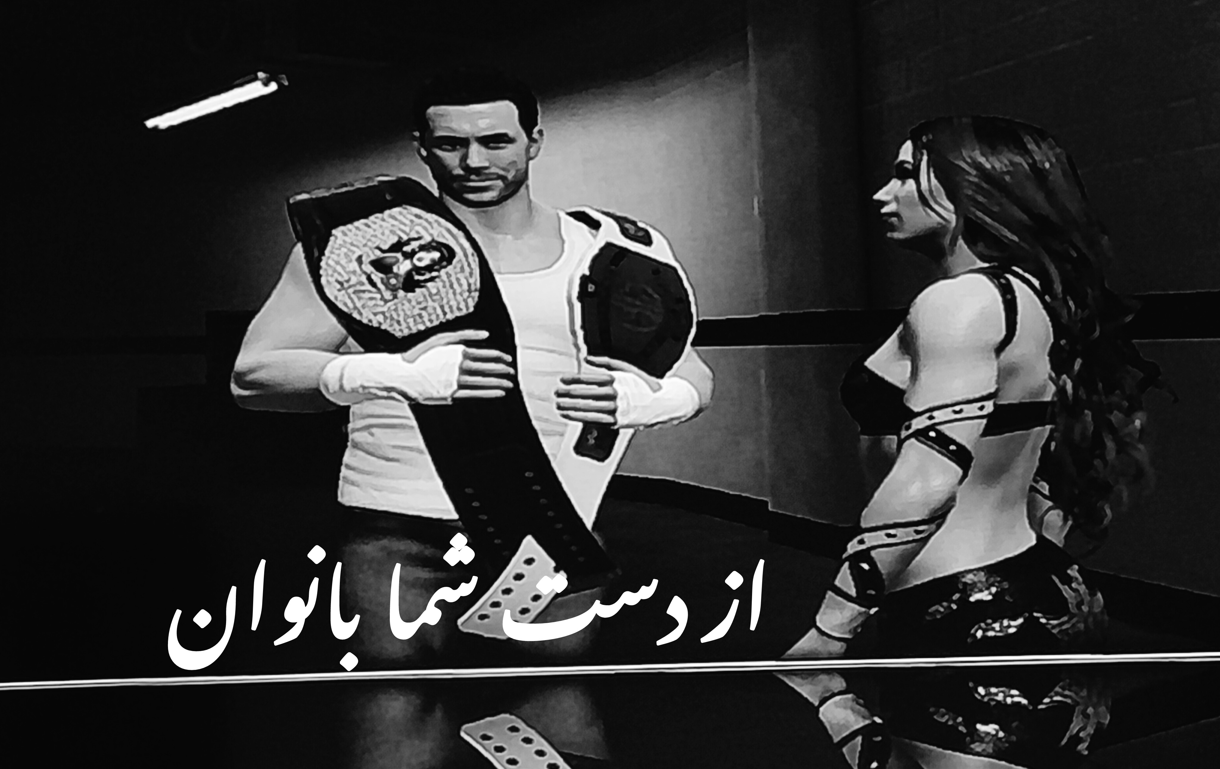 مجموع دلنوشته های گوهر بار 1