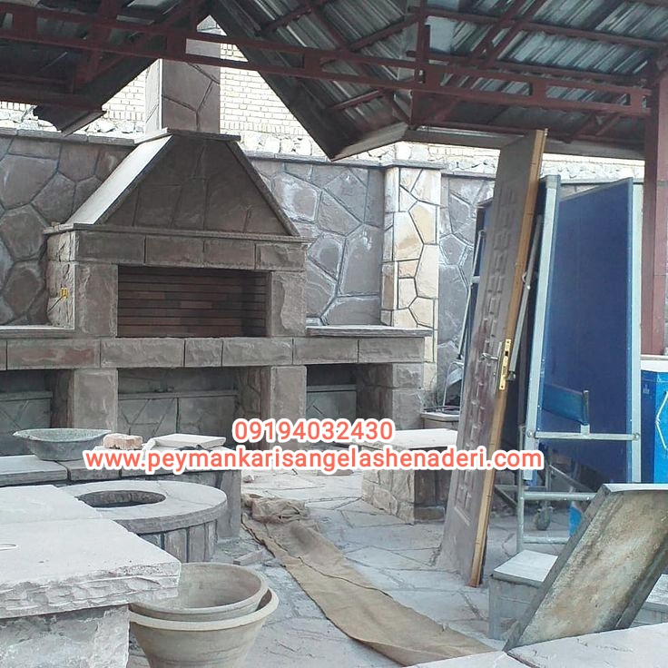 نمونه کار های درجه یک هنری برای ویلا باربیکیو با قدیمی و سنتی ترین کار 