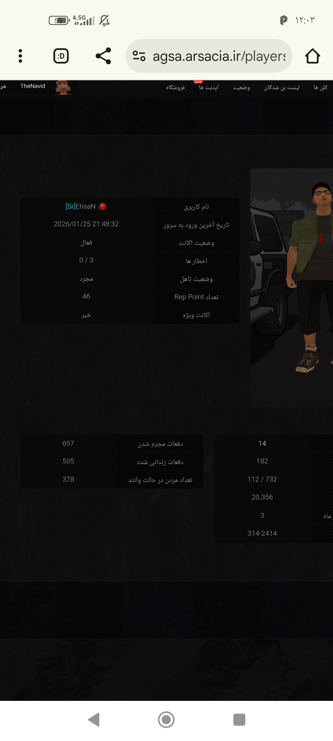 do.php?imgf=585429_26Screenshot-%DB%B2%D