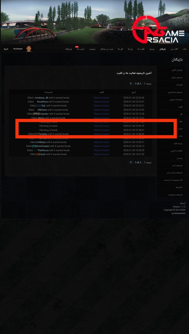 do.php?imgf=76e701_26IMG-%DB%B2%DB%B0%DB