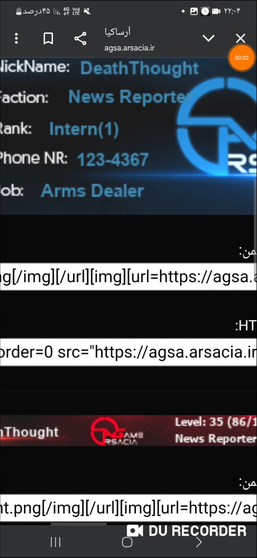 do.php?imgf=786106_26Screenshot-۲۰۲۶۰۲۰۶