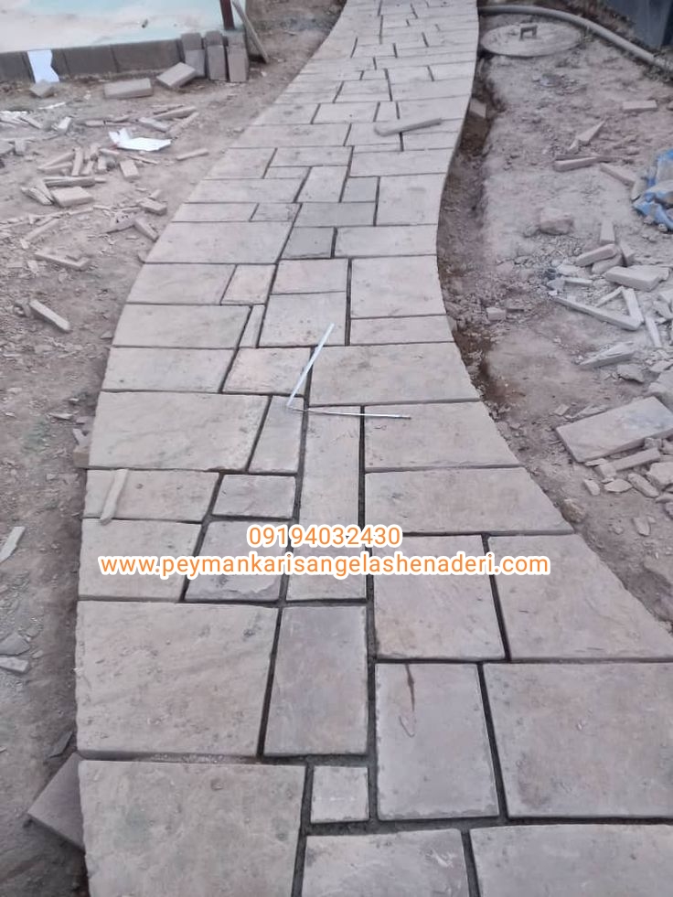 حصیری برای راه سازی ویلا پیمانکار سنگ ورقه ای حصیری کف سازی ویلا 