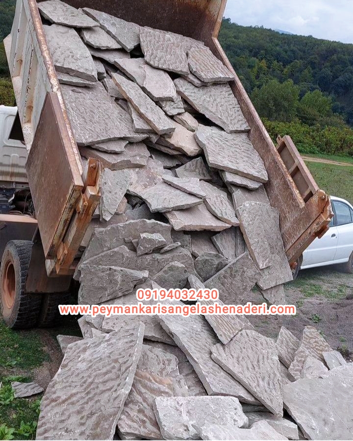 پخش و فروش انواع سنگ های طبیعی و وزن دار برای کف سازی محوطه 
