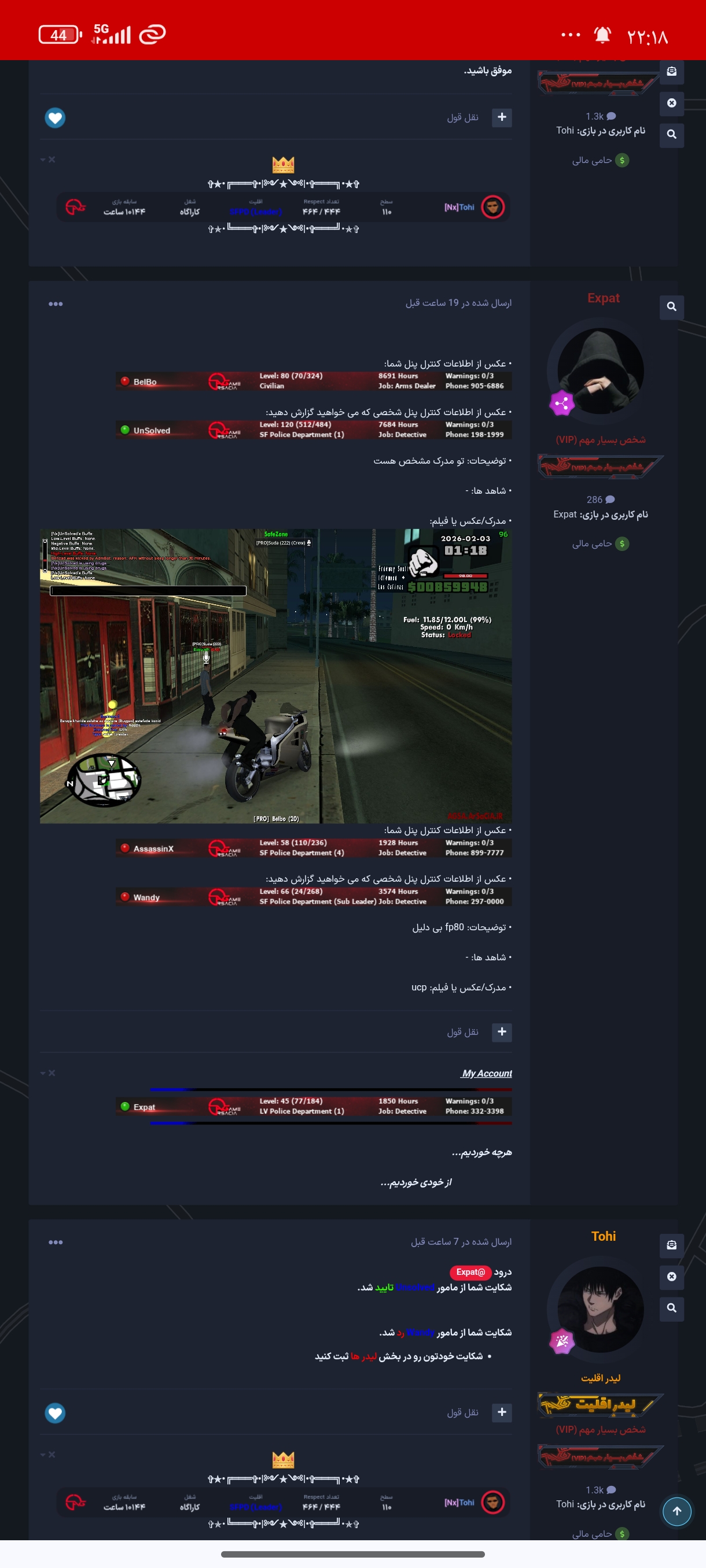 do.php?imgf=91c503_26Screenshot-۲۰۲۶-۰۲-