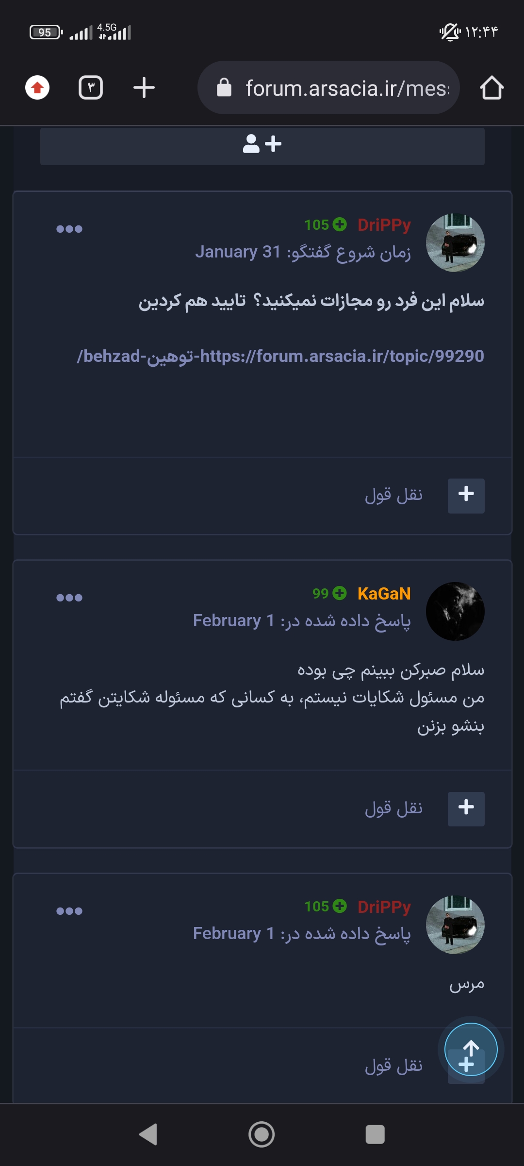 do.php?imgf=a08b08_26Screenshot-%DB%B2%D