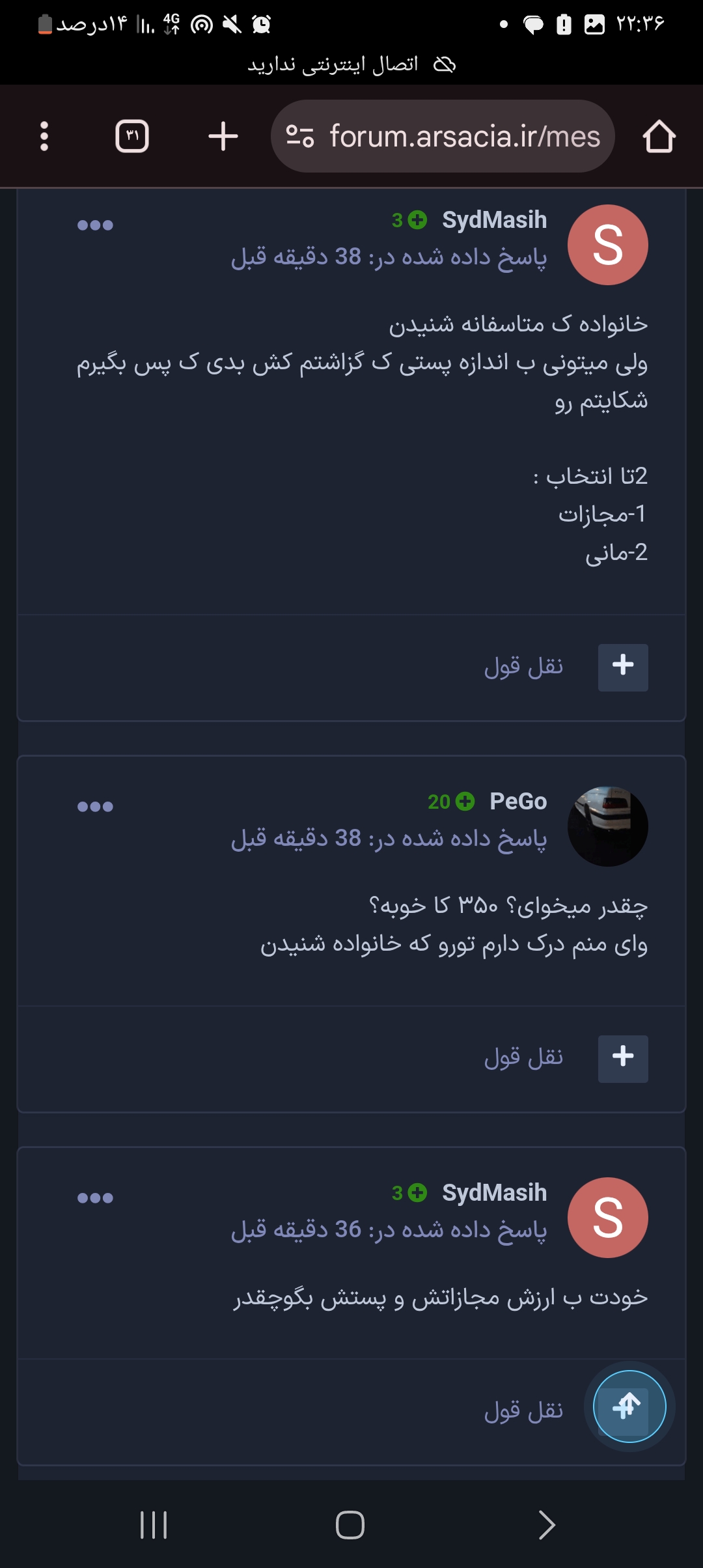 do.php?imgf=a46117_26Screenshot-%DB%B2%D