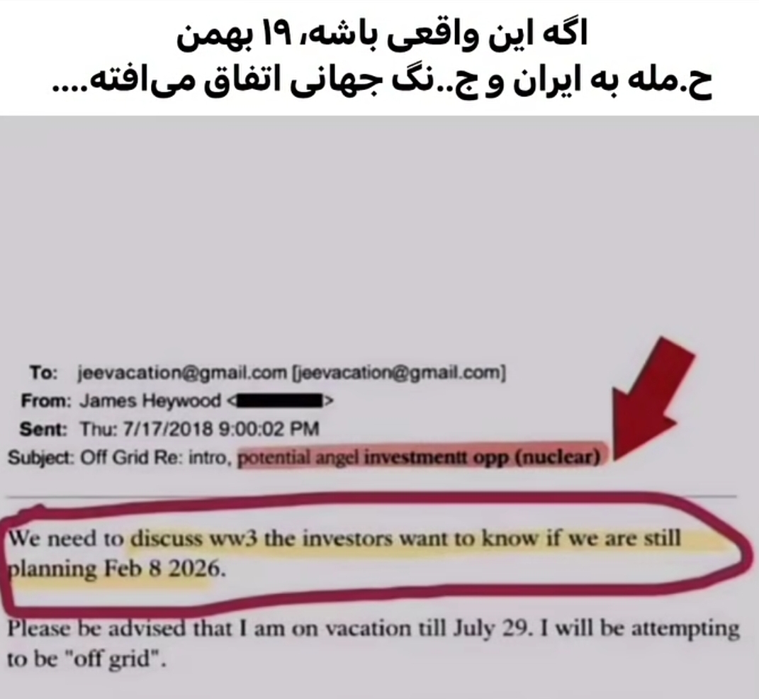 آغاز جنگ جهانی سوم از فردا 1