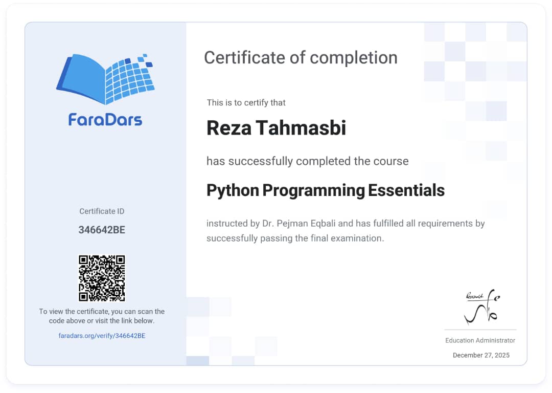 مدرک پایتون