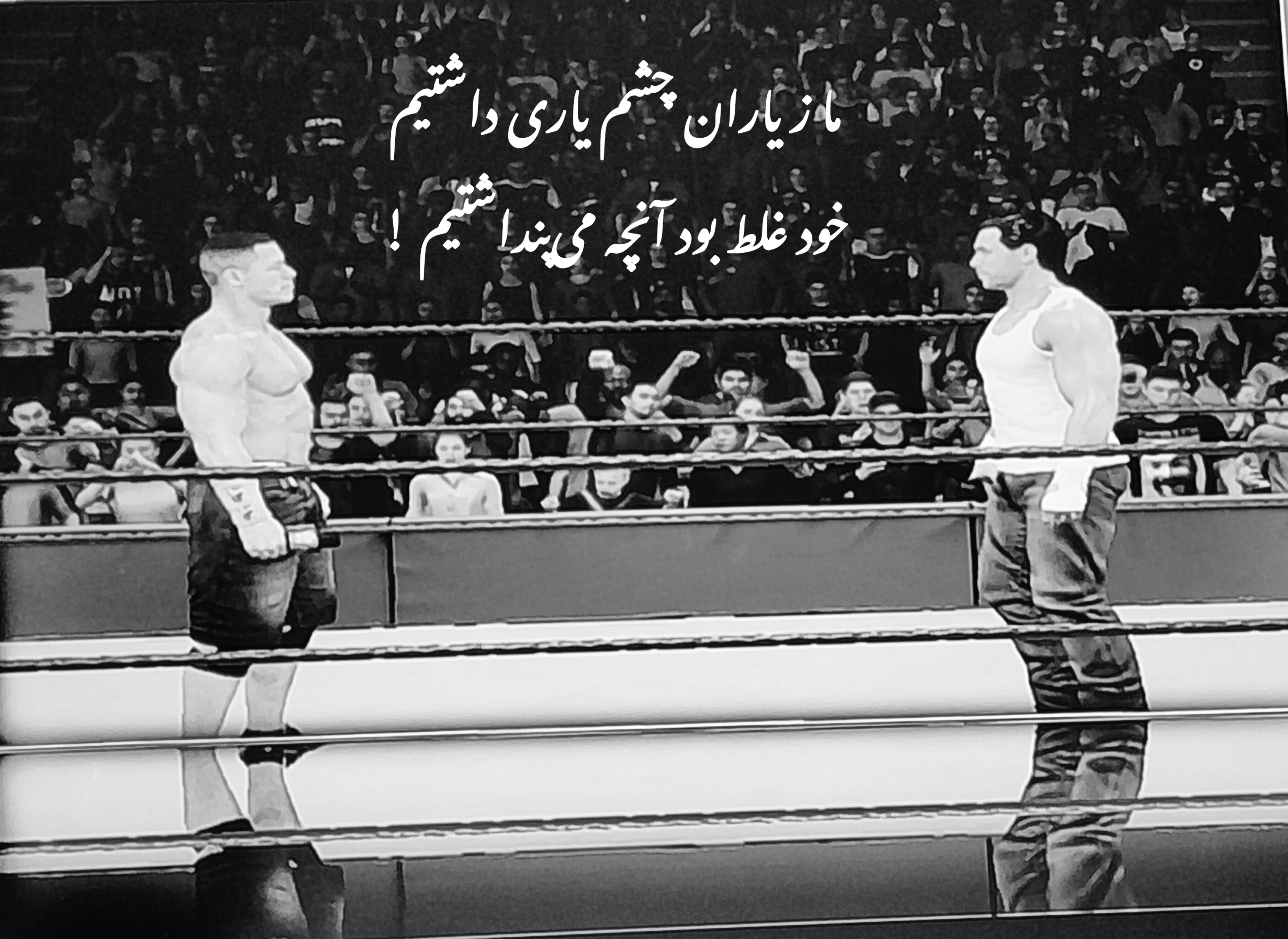 مجموع دلنوشته های گوهر بار 1