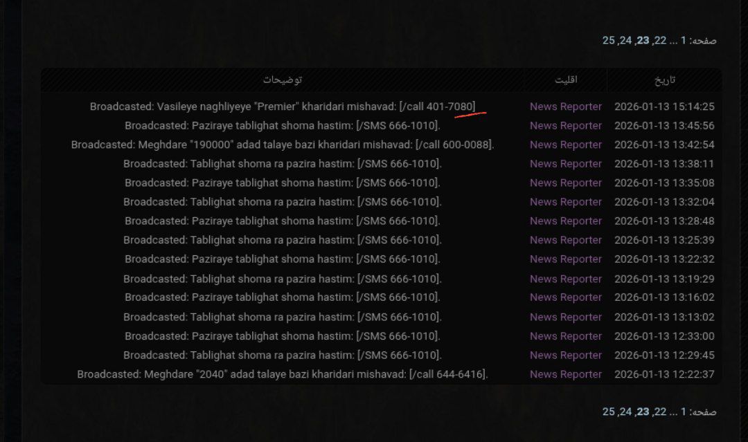 do.php?imgf=bcfa20_26IMG-20260120-110252