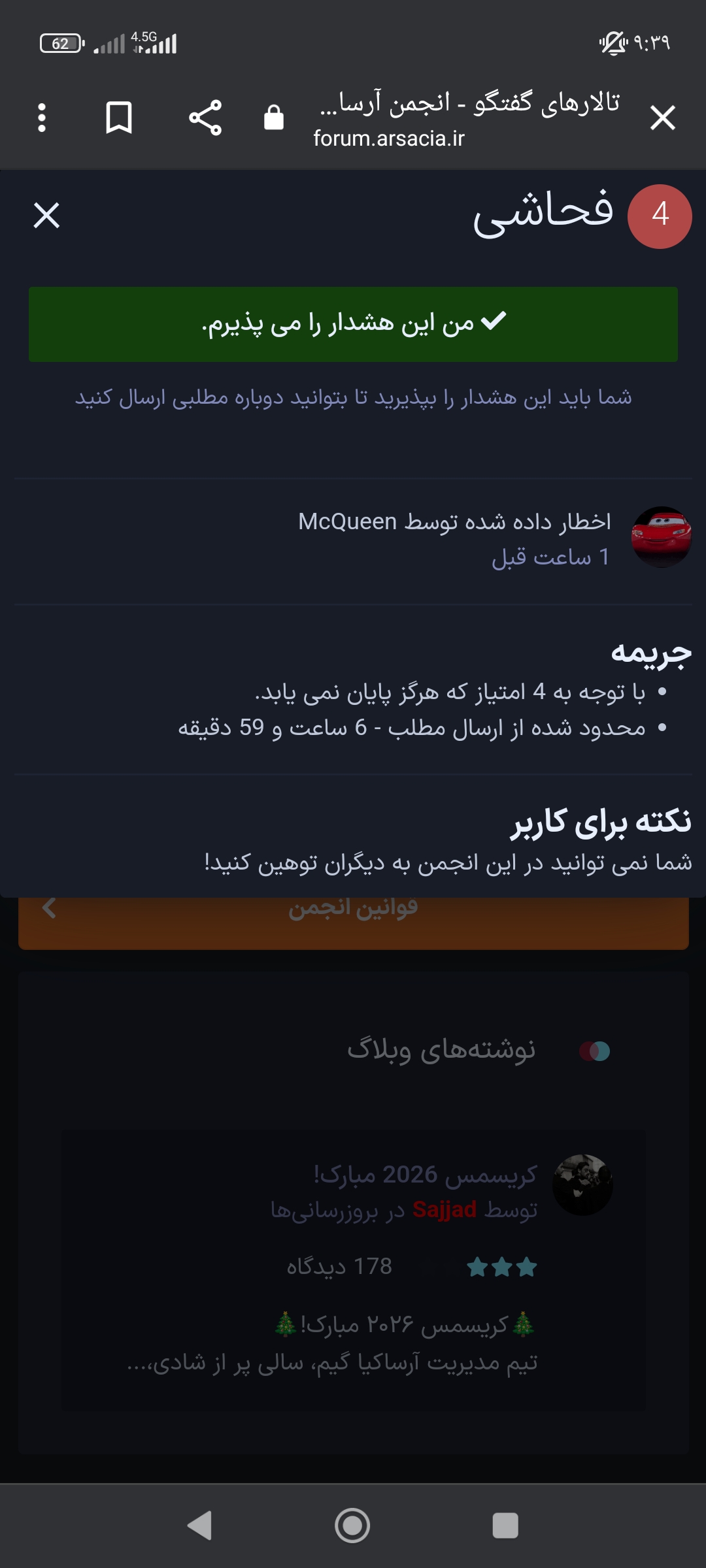 do.php?imgf=dc3527_26Screenshot-%DB%B2%D