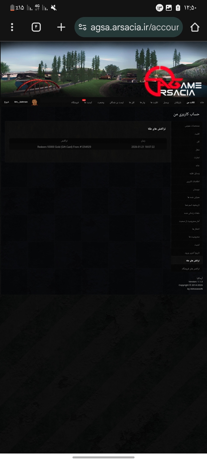 do.php?imgf=e60802_26Screenshot-%DB%B2%D