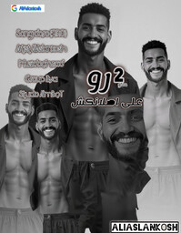 Cover music 2RO .jpg