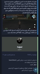 Screenshot_۲۰۲۶۰۱۱۸_۰ ... .jpg