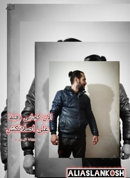 04_Alan,kojayi,dagiga ... .jpg