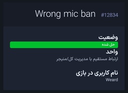 Screenshot_۲۰۲۶۰۱۱۸_۰ ... .jpg