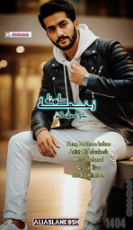 Covermusic Zakhmekohn ... .jpg