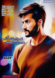 Cover Ashgato pak kon ... .jpg