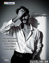 Behet migam cover mus ... .jpg