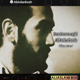 Cover dandooneagl.jpg