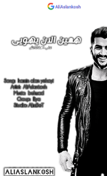 Cover music haminalan ... .png