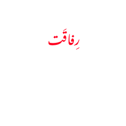 InShot_20260117_10340 ... .png