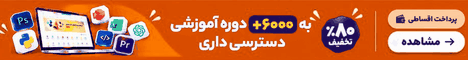 مکتب‌خونه