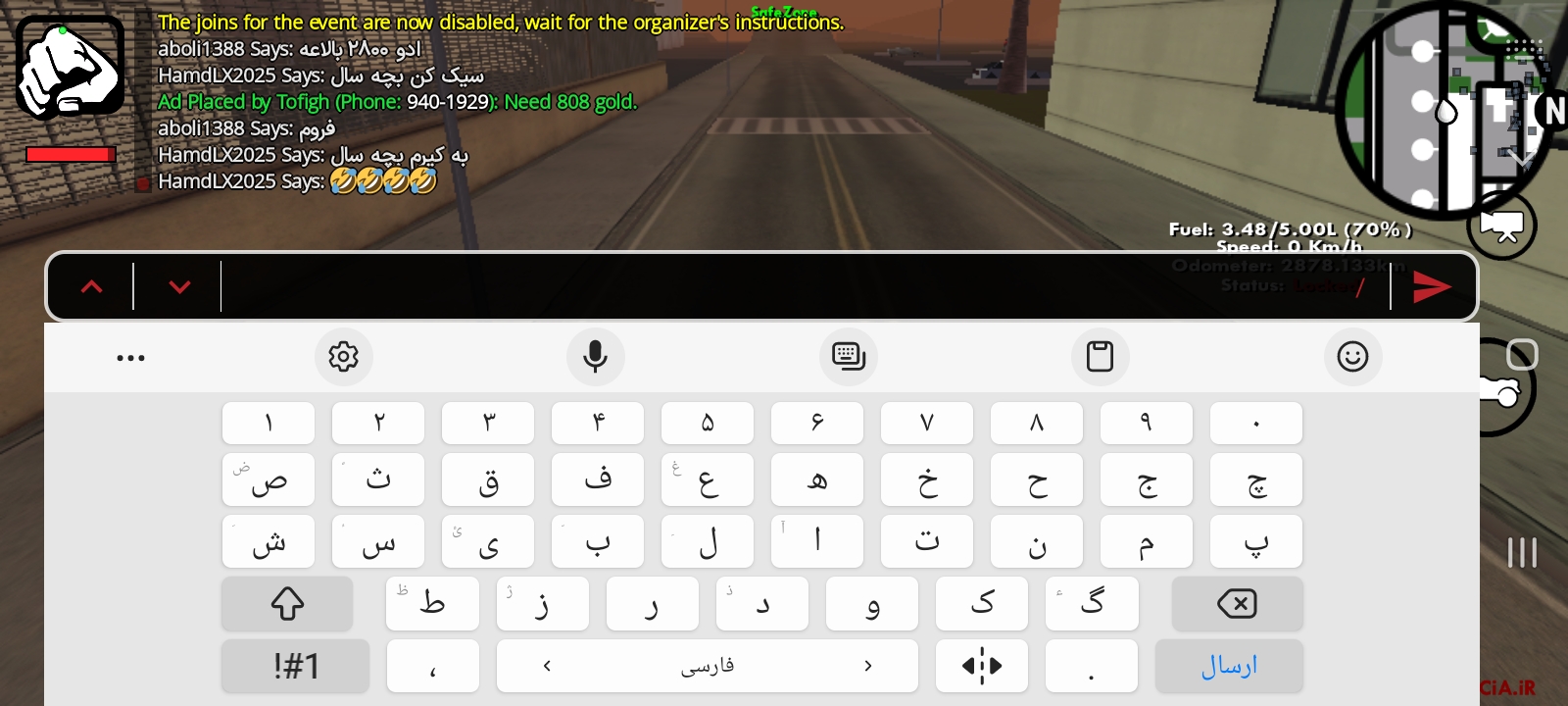 000229_25Screenshot-۲۰۲۵۰۸۲۸-۲۳۵۰۱۶-AGSA