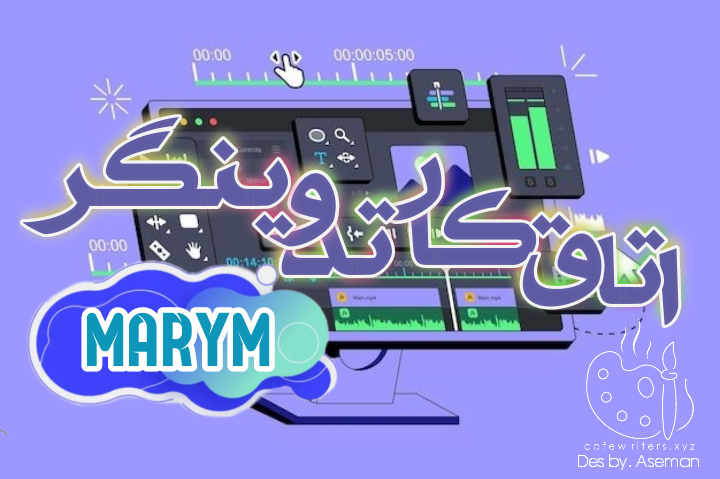 000f17_25Negar-1752788830232.png