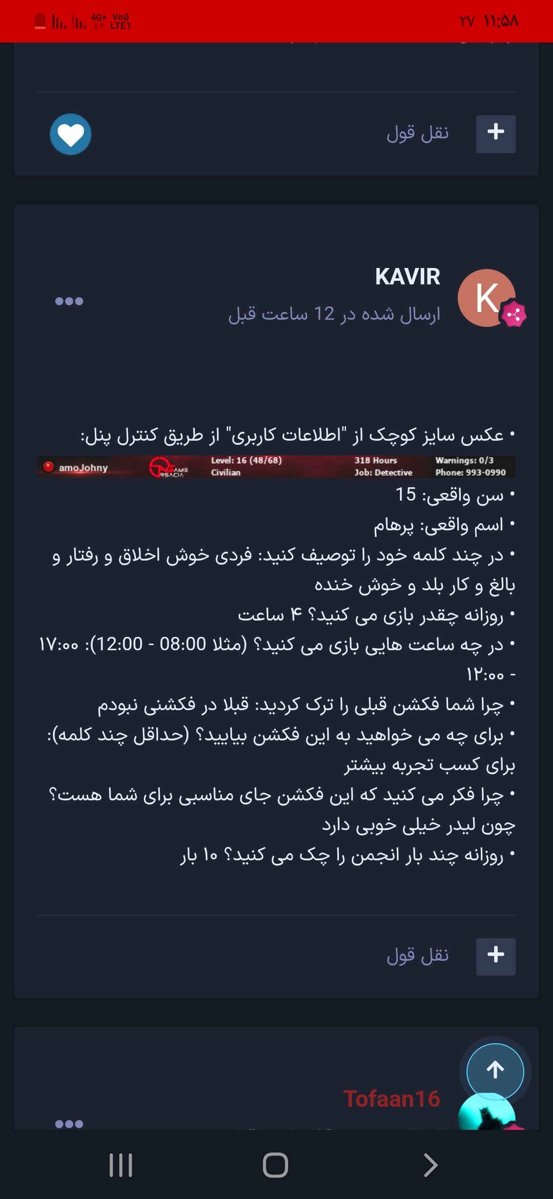 003419_25Screenshot-%DB%B2%DB%B0%DB%B2%D