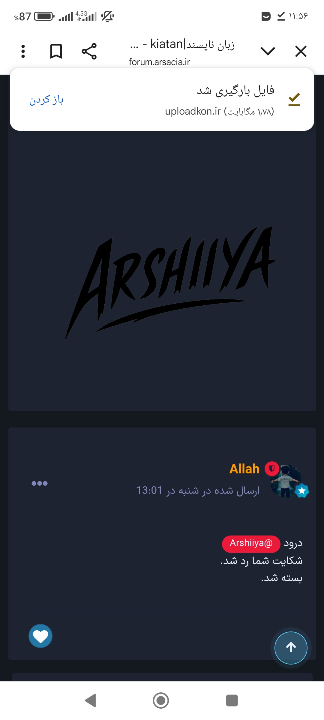 005218_25Screenshot-%DB%B2%DB%B0%DB%B2%D