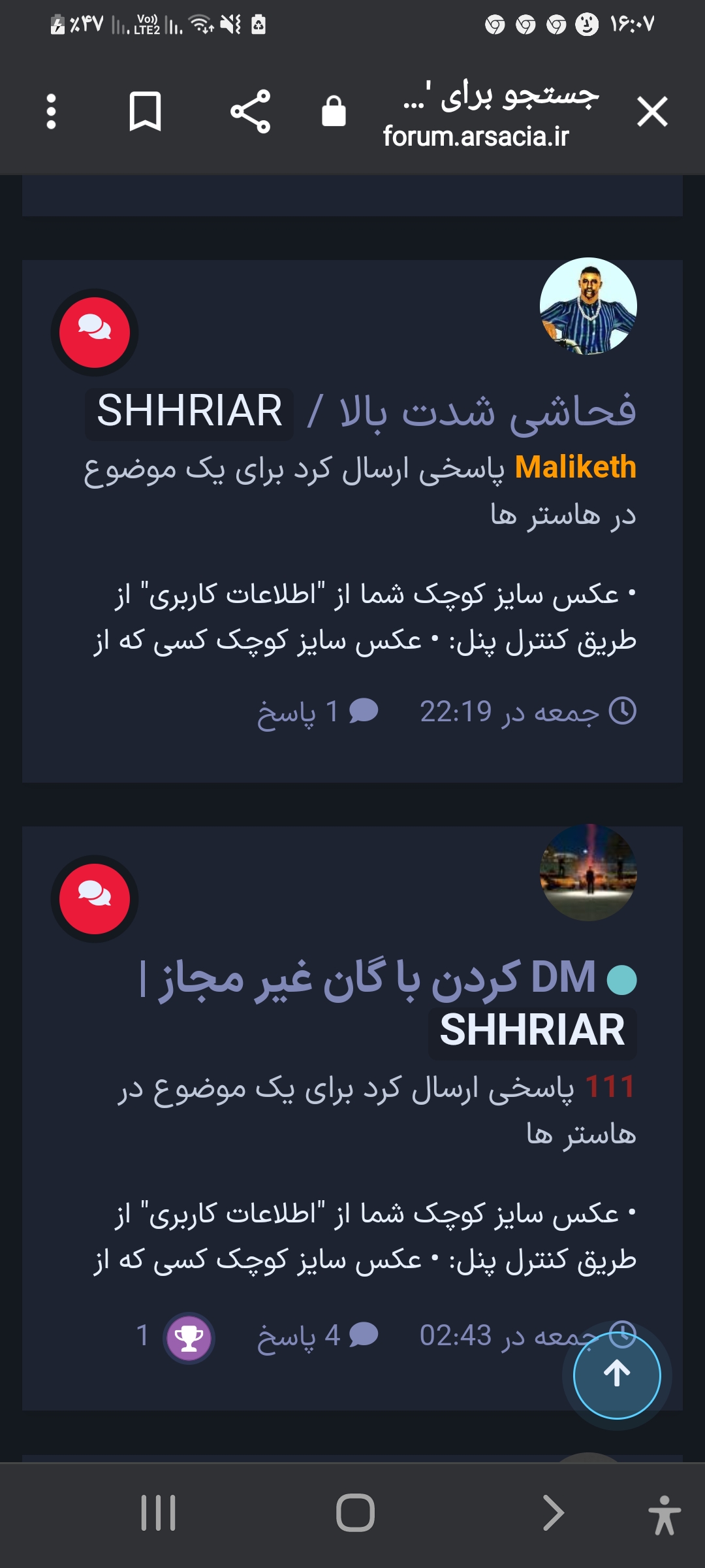 007c16_25Screenshot-%DB%B2%DB%B0%DB%B2%D