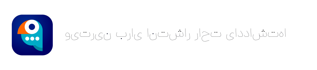 بنر تبلیغاتی ویترین