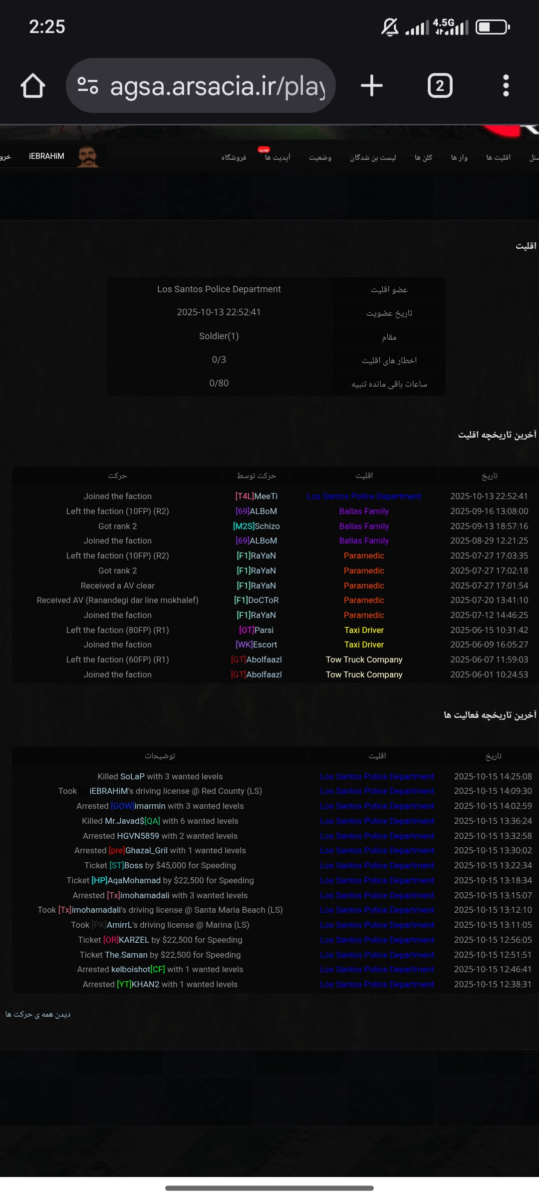 009215_25Screenshot-2025-10-15-14-25-46-