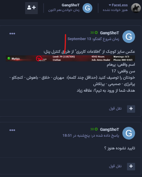 009c20_26Annotation-2026-09-20-200522.pn