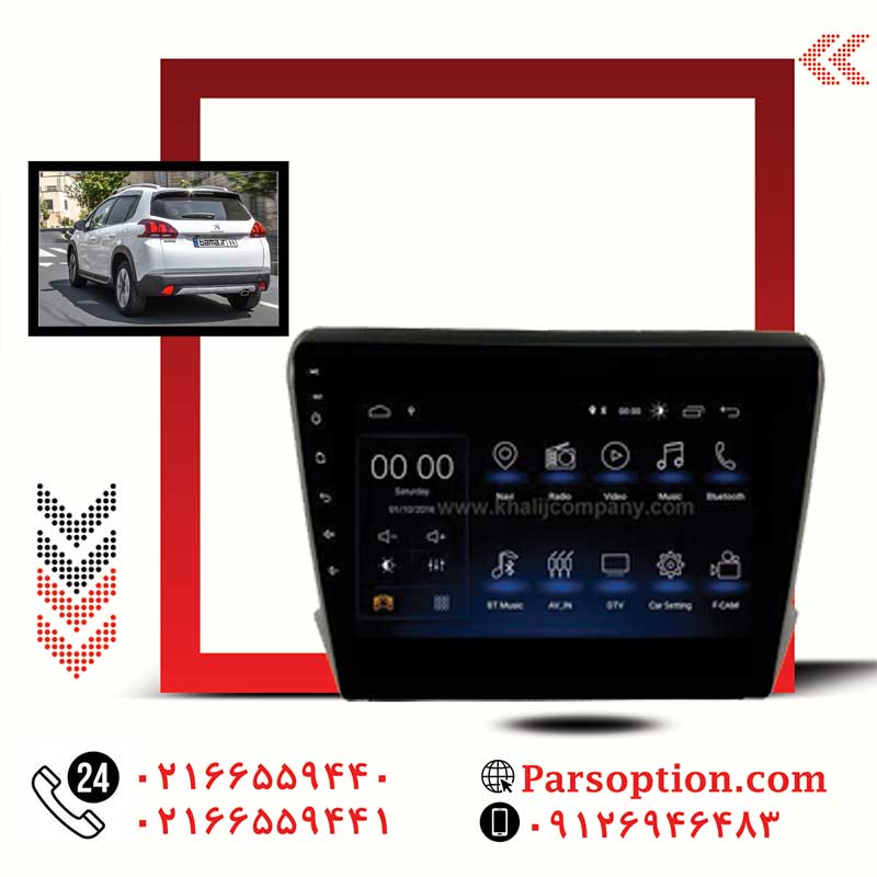 مانیتور اندروید پژو 2008 با کیفیت عالی